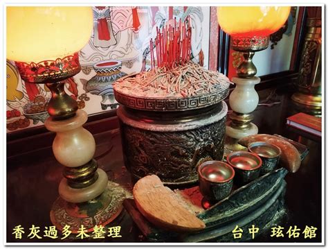 神明爐發爐是什麼意思|【神明發爐徵兆】家中神明發爐徵兆：吉兆？還是隱藏危機？